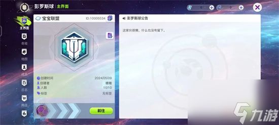 创造吧我们的星球新手怎么开荒赚钱