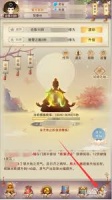 想不想修真陨母掉落地点在哪