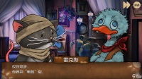 奈里第四章通关攻略