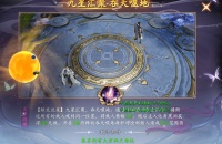 『新手攻略7』奇技战斗！炫酷炸裂！