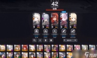 胜利女神新的希望古铁怎么打- 古铁打法攻略
