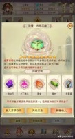 想不想修真帝君战斗技巧详解