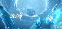 原神尘歌壶怎么换同伴 尘歌壶更换同伴方法说明