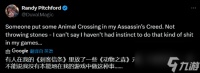《无主之地4》新消息 疑似加入《动森》元素