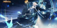决战平安京s29赛季段位继承表介绍