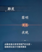 《浪人崛起》游玩技巧推荐