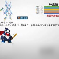 赛尔号该隐单挑卡修斯攻略 制胜技巧大
