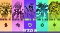 3.28-4.3老服活动预告
