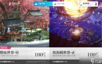 开放空间地图快速探索教学