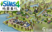 模拟人生4无缝地图