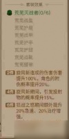 英雄没有闪暗能装备套装攻略教学