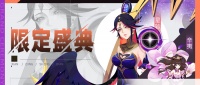 《召唤与合成2》三月第四期限定卡池与赛季预告