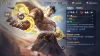逐日英雄——夸父