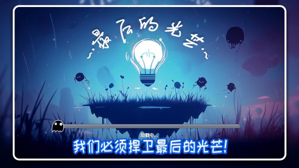 最后的光芒什么时候出 公测上线时间预告