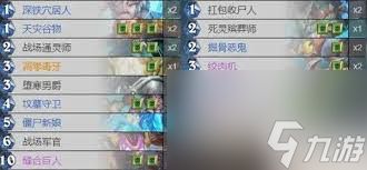 炉石传说刺刃DK卡组怎么玩