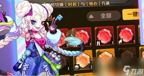 《向僵尸开炮》风百宝石介绍