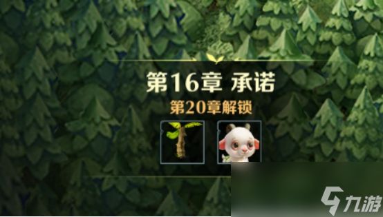 《动物战争》关卡系统玩法介绍