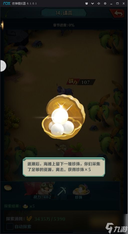 《动物战争》关卡系统玩法介绍