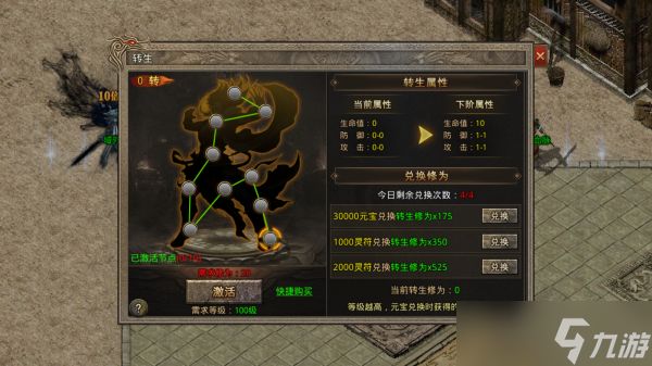 《祖玛传奇》副本刷图推荐