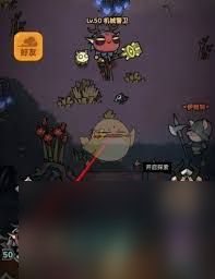 迷雾大陆如何重置加点技巧
