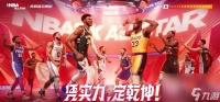 美职篮全明星新手必看 五大在哪里球员选择与战术适配全攻略