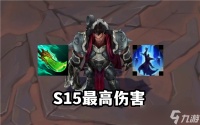英雄联盟青龙刀诺手出装推荐