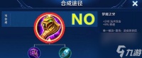 王者荣耀程咬金怎么样 程咬金的技能和玩法解析
