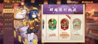 《乱世曹操传》周活动预告 3.28