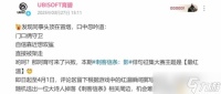 《刺客信条影》俳句征集二期来袭 主题【最红温】