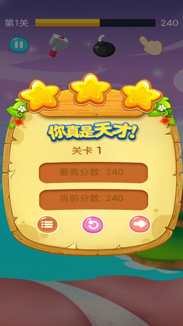 艾萨消除庄好玩吗 艾萨消除庄玩法简介