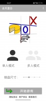 去天蓝白：比拼什么时候出 公测上线时间预告