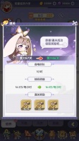 部落大亨好玩吗 部落大亨玩法简介