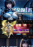 最强吞噬手游职业推荐有什么 各职业特点是什么