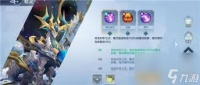 奥奇传说手游天罚启源秩序圣龙技能是什么 全面解析奥奇传说手游天罚启源秩序圣龙技能
