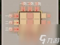 这就是江湖怎么计算威慑力