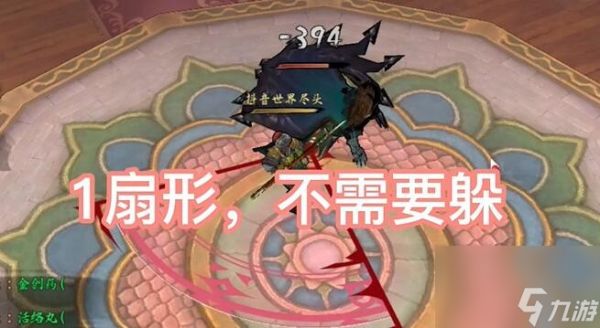 异侠传道消魔长青衣楼怎么打