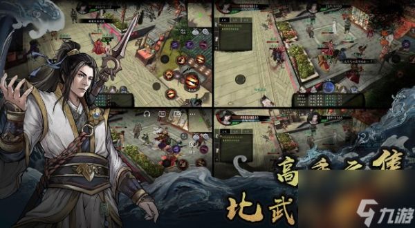 异侠传道消魔长青衣楼怎么打
