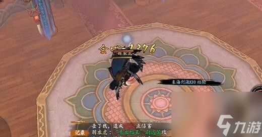 异侠传道消魔长青衣楼怎么打