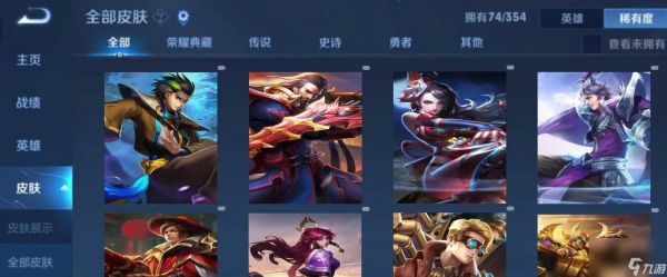 王者荣耀回程翻牌机制是什么？翻牌奖励包括哪些内容？