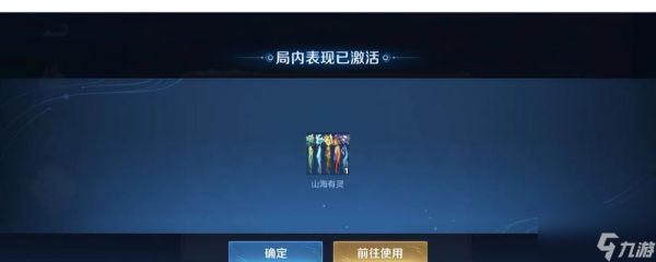 王者荣耀回程翻牌机制是什么？翻牌奖励包括哪些内容？