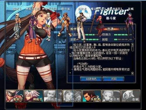 《地下城与勇士单机版》攻略秘籍