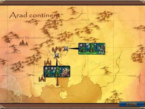 《地下城与勇士单机版》攻略秘籍