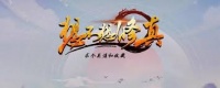 想不想修真道圣宗仙界遗址信物获取方法