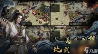 异侠传道消魔长青衣楼怎么打