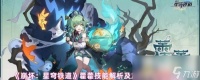 《崩坏 星穹铁道》藿藿技能解析及加点优先级建议