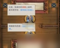 这就是江湖书院有什么玩法