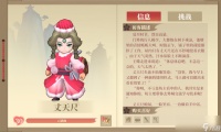 《筑城与探险》丈天尺介绍