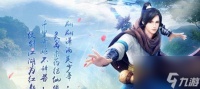 仙剑世界李逍遥获取方法 怎么获取李逍遥这个角色