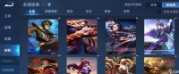 王者荣耀回程翻牌机制是什么 翻牌奖励包括哪些内容