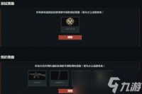暗区突围怎么玩「暗区突围无限对局记录」